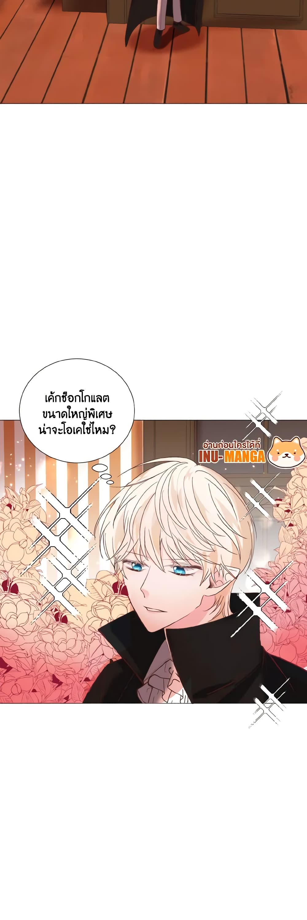 How to Clear a Dating Sim as a Side Character page 12