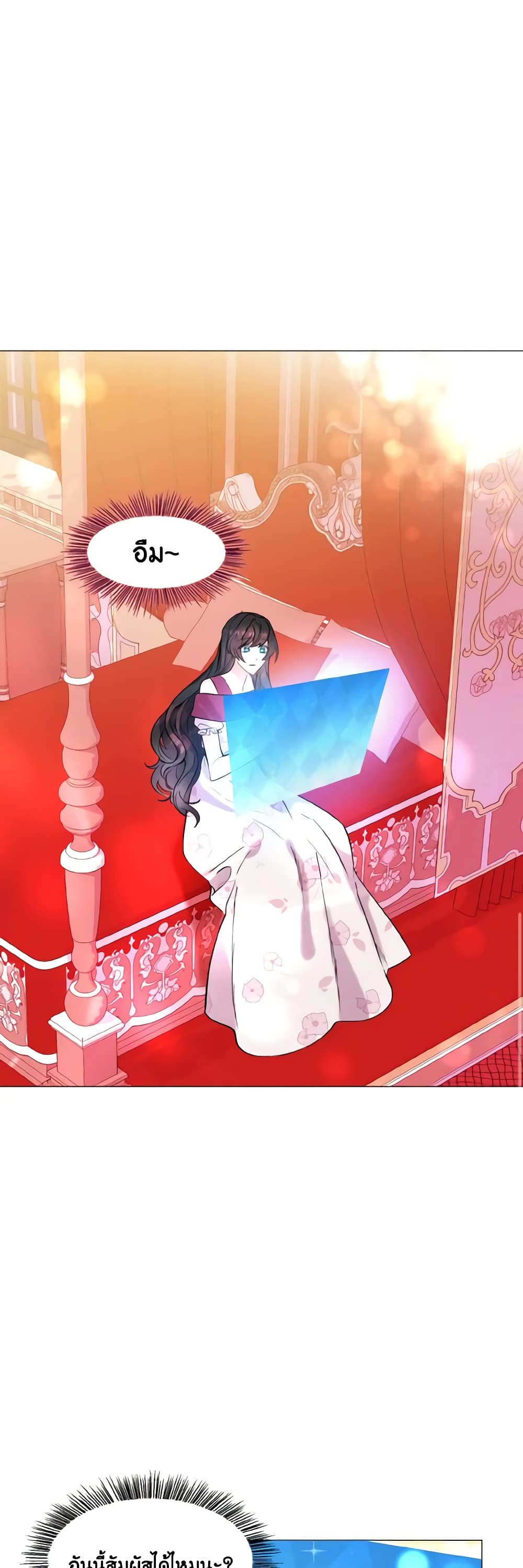 How to Clear a Dating Sim as a Side Character page 46