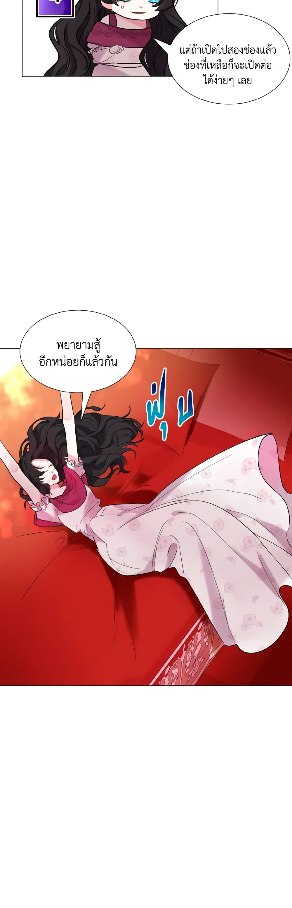 How to Clear a Dating Sim as a Side Character page 3