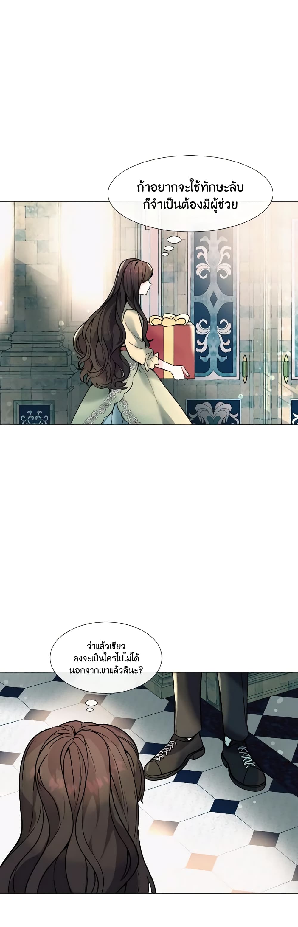 How to Clear a Dating Sim as a Side Character page 6