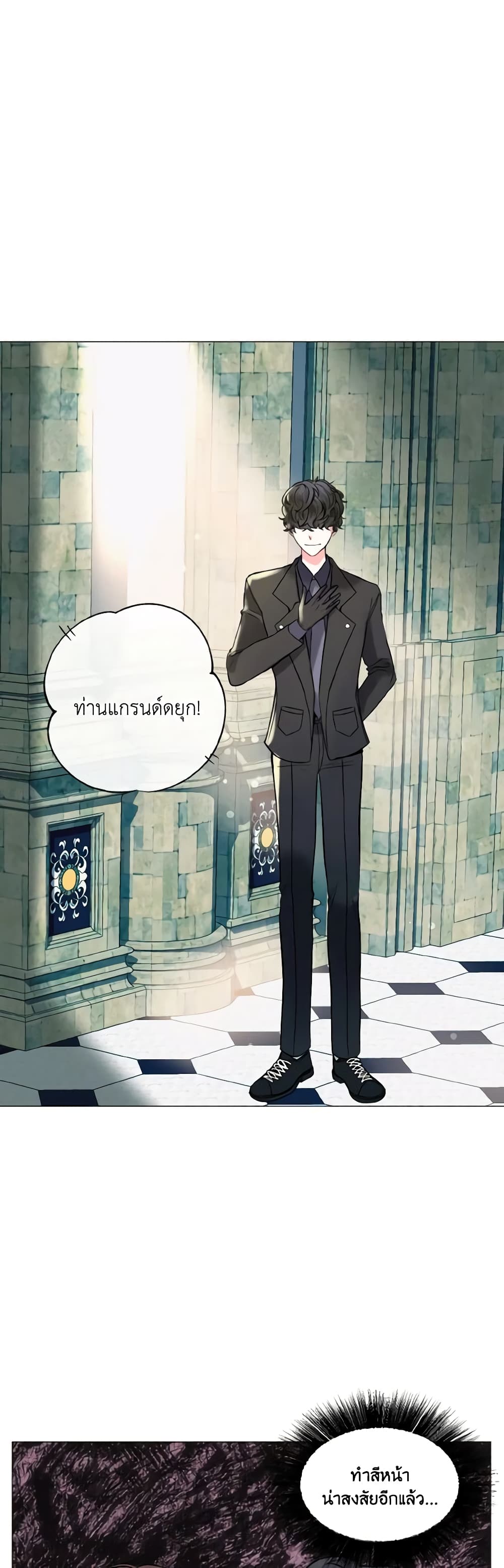 How to Clear a Dating Sim as a Side Character page 7