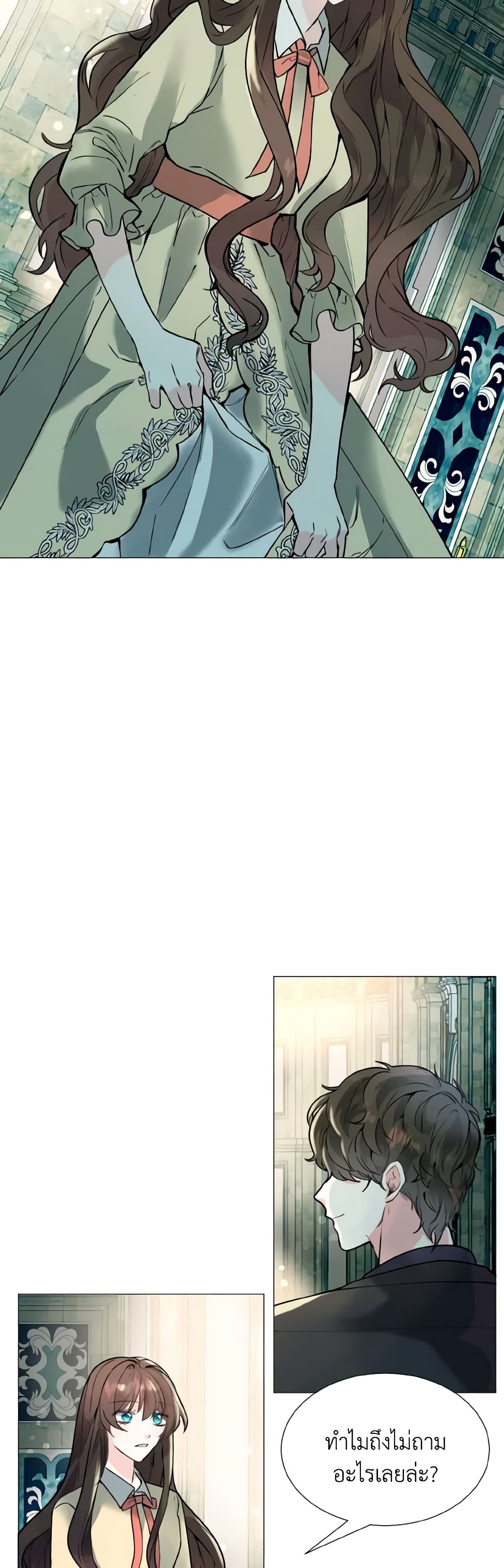 How to Clear a Dating Sim as a Side Character page 13