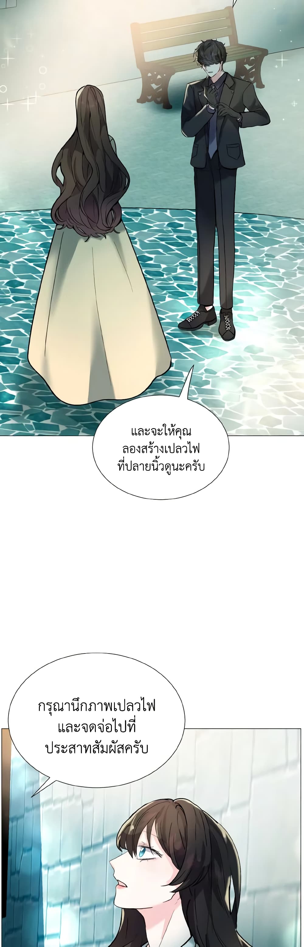 How to Clear a Dating Sim as a Side Character page 27