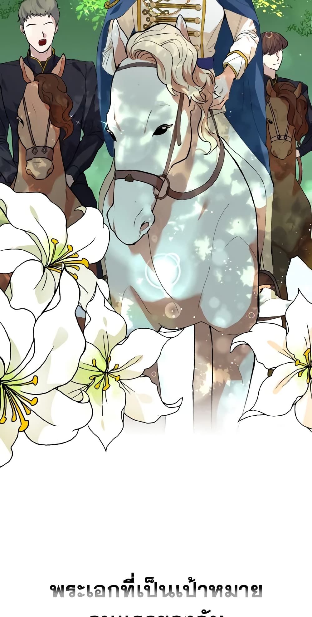 How to Clear a Dating Sim as a Side Character page 5