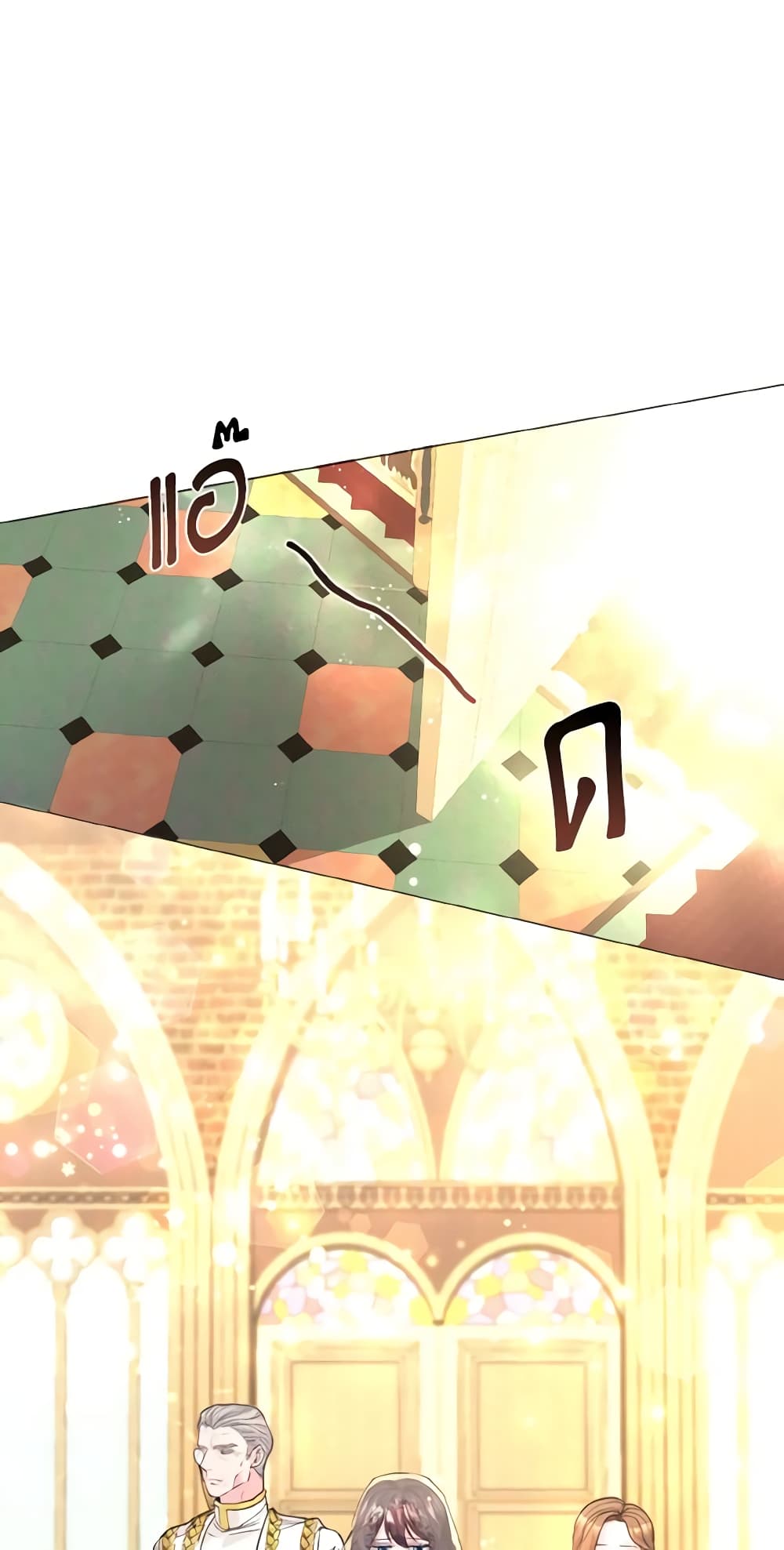 How to Clear a Dating Sim as a Side Character page 12