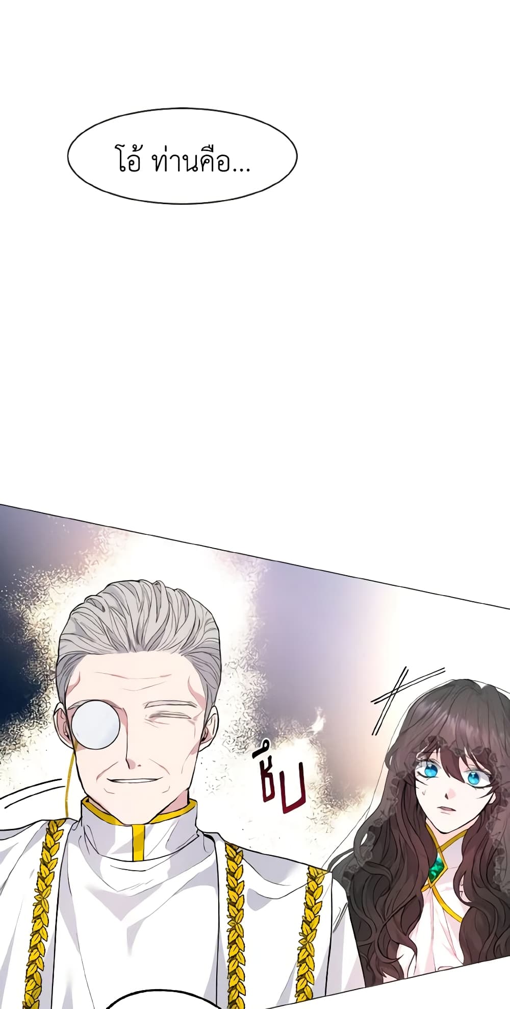 How to Clear a Dating Sim as a Side Character page 17