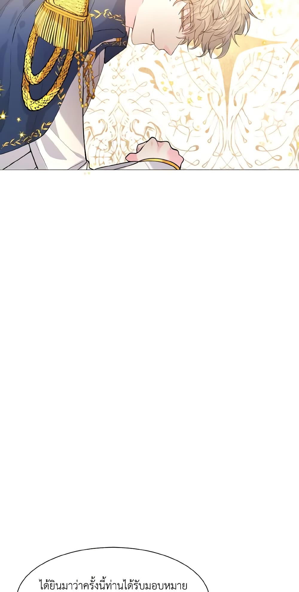 How to Clear a Dating Sim as a Side Character page 20