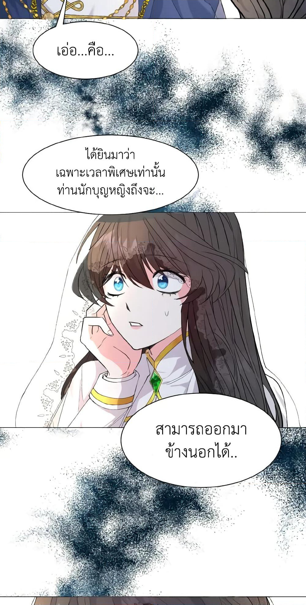 How to Clear a Dating Sim as a Side Character page 36