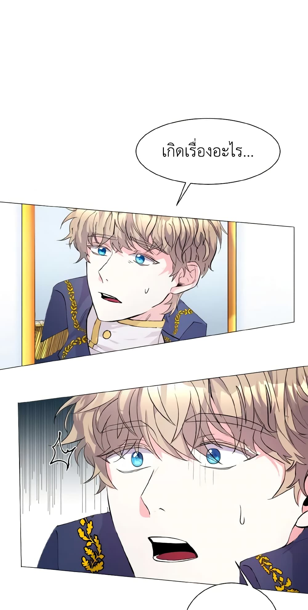 How to Clear a Dating Sim as a Side Character page 42
