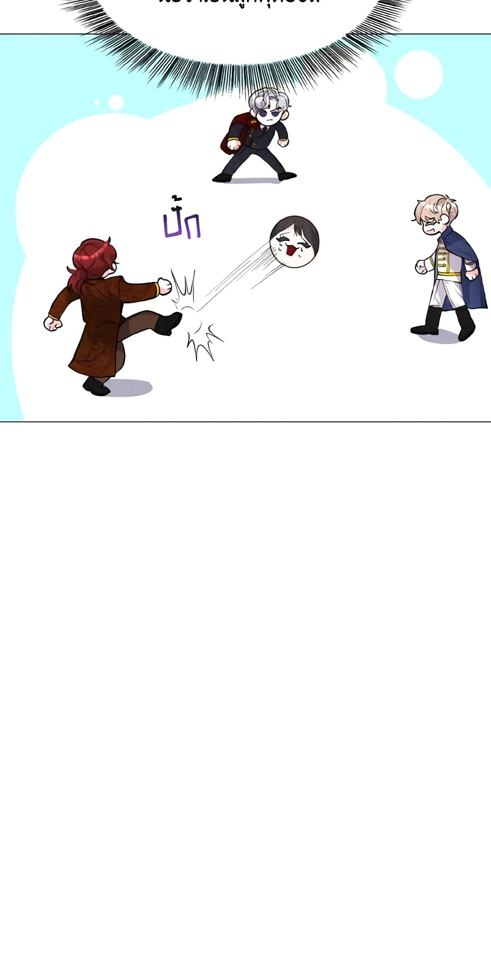 How to Clear a Dating Sim as a Side Character page 48