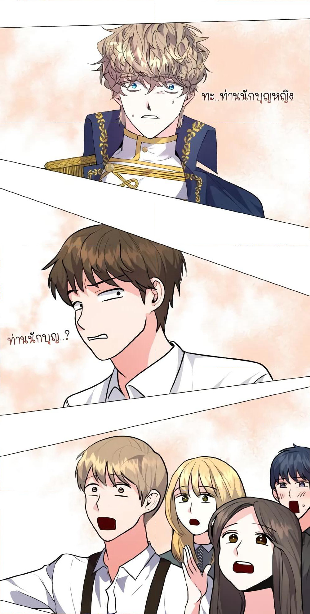 How to Clear a Dating Sim as a Side Character page 57