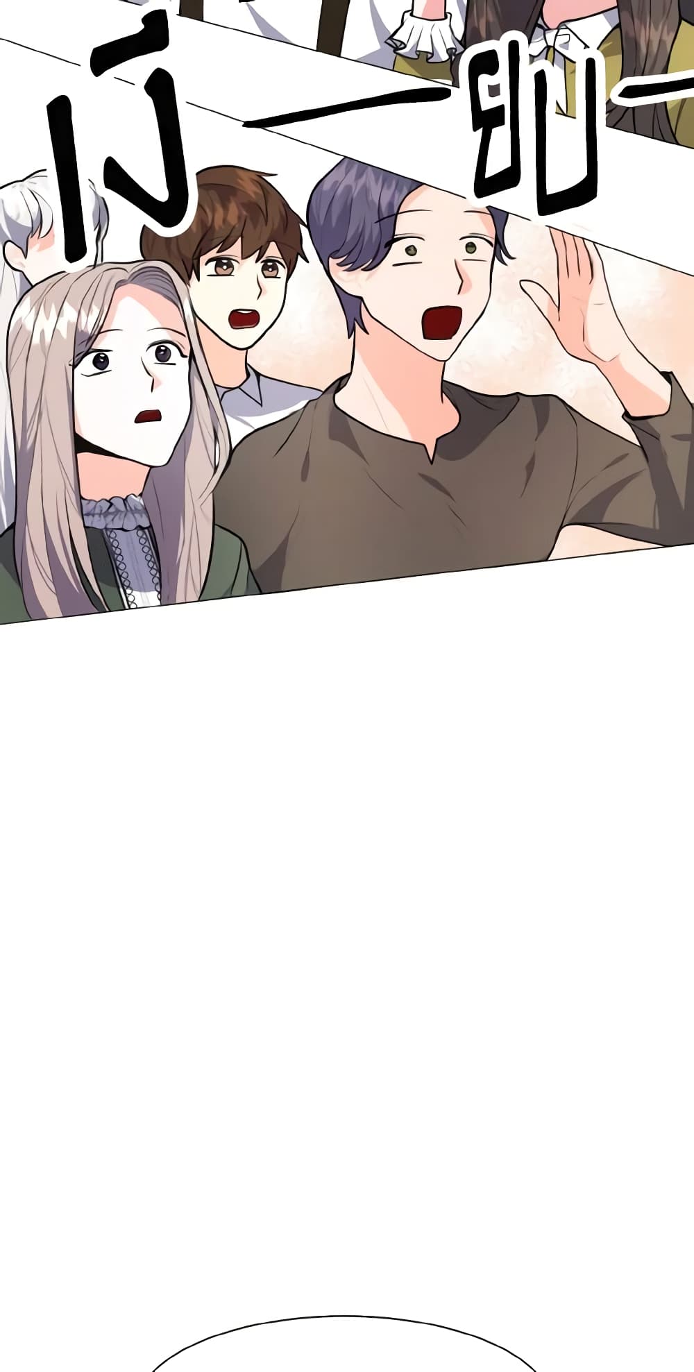 How to Clear a Dating Sim as a Side Character page 58