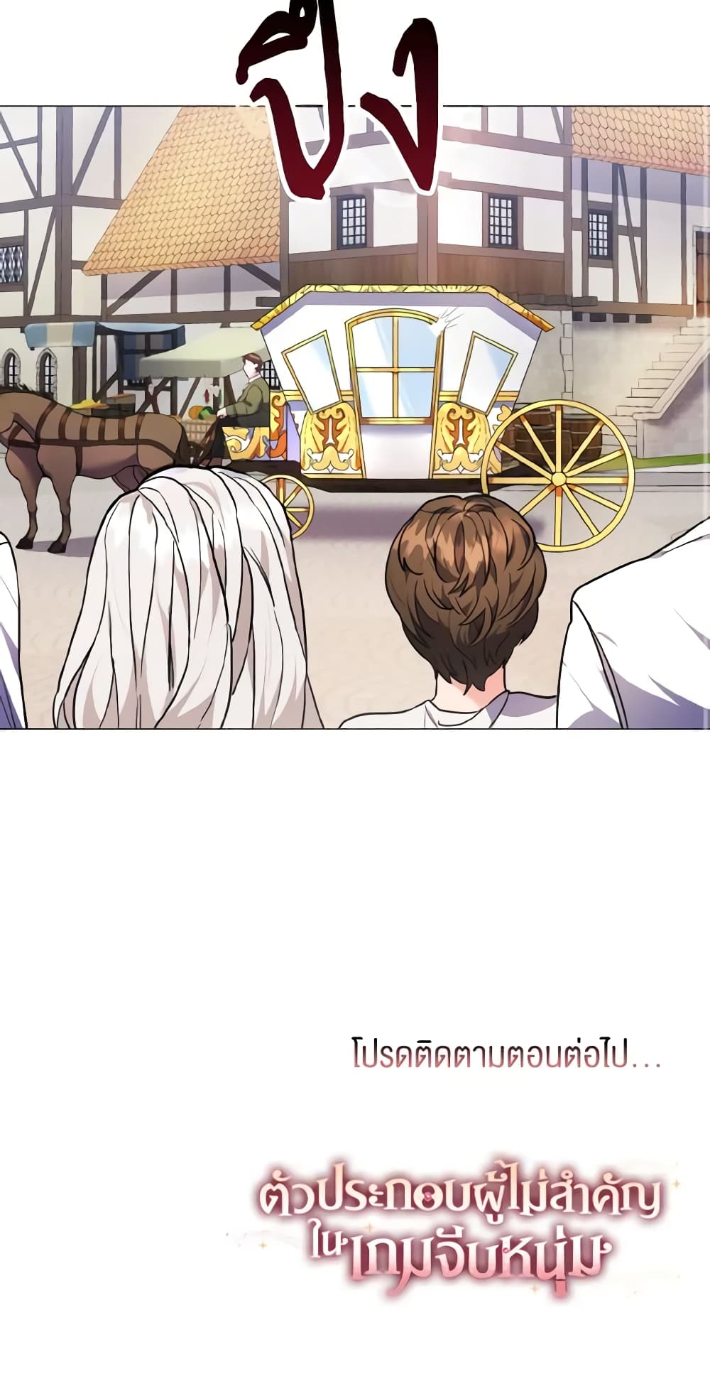 How to Clear a Dating Sim as a Side Character page 61