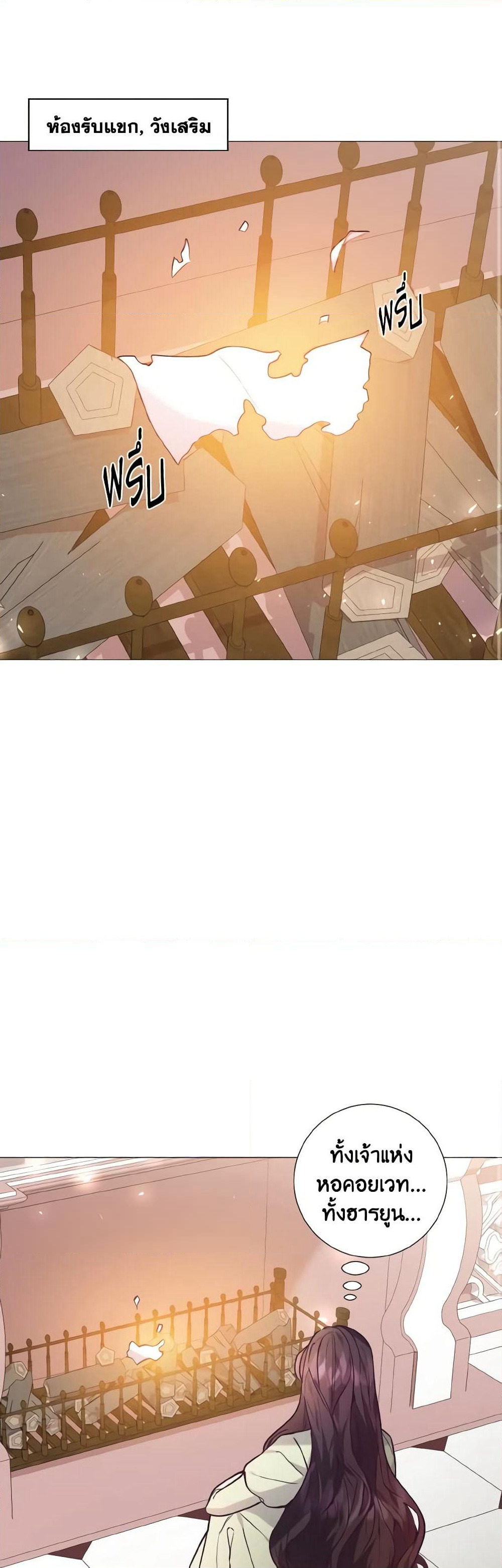 How to Clear a Dating Sim as a Side Character page 2