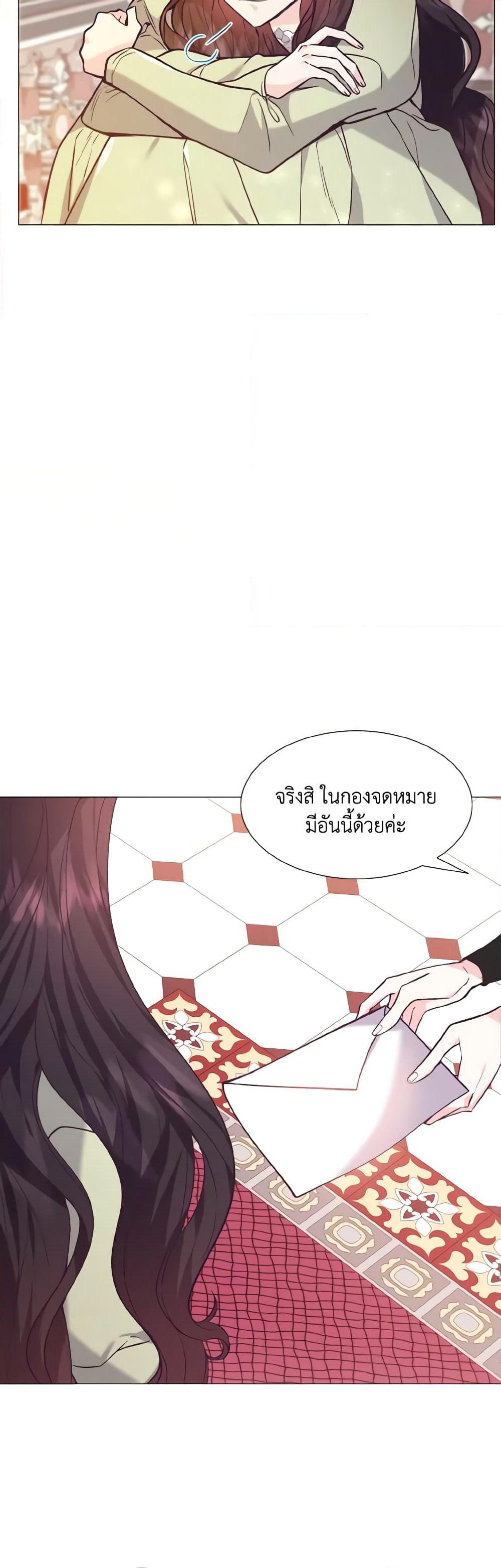 How to Clear a Dating Sim as a Side Character page 5