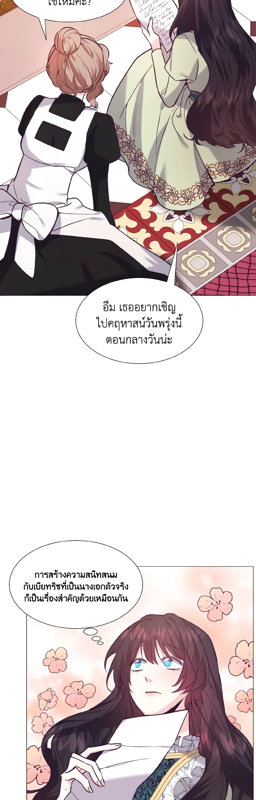 How to Clear a Dating Sim as a Side Character page 7