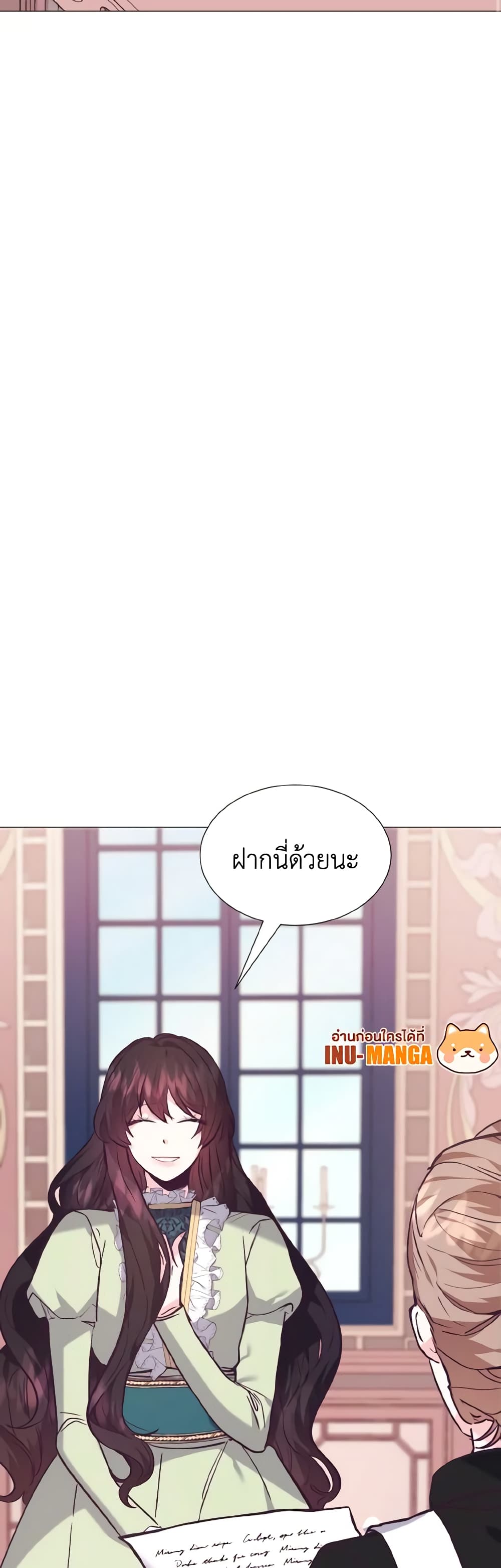 How to Clear a Dating Sim as a Side Character page 10