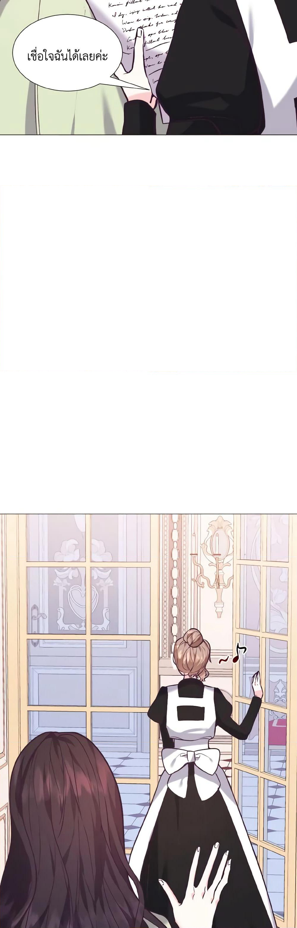 How to Clear a Dating Sim as a Side Character page 11