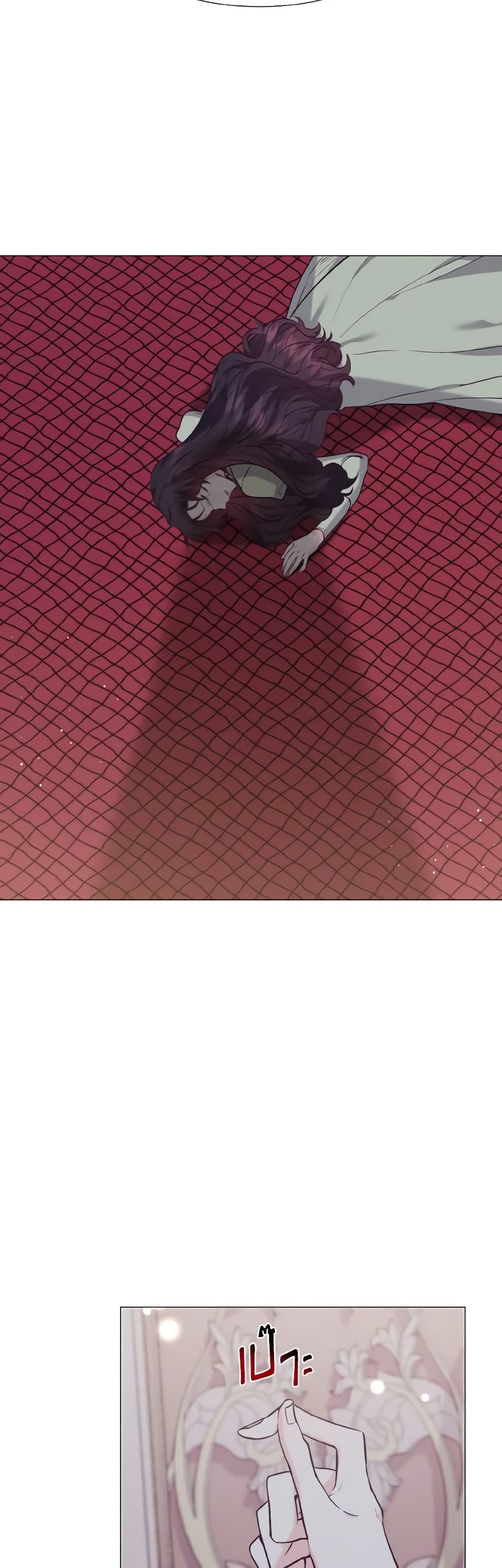 How to Clear a Dating Sim as a Side Character page 18
