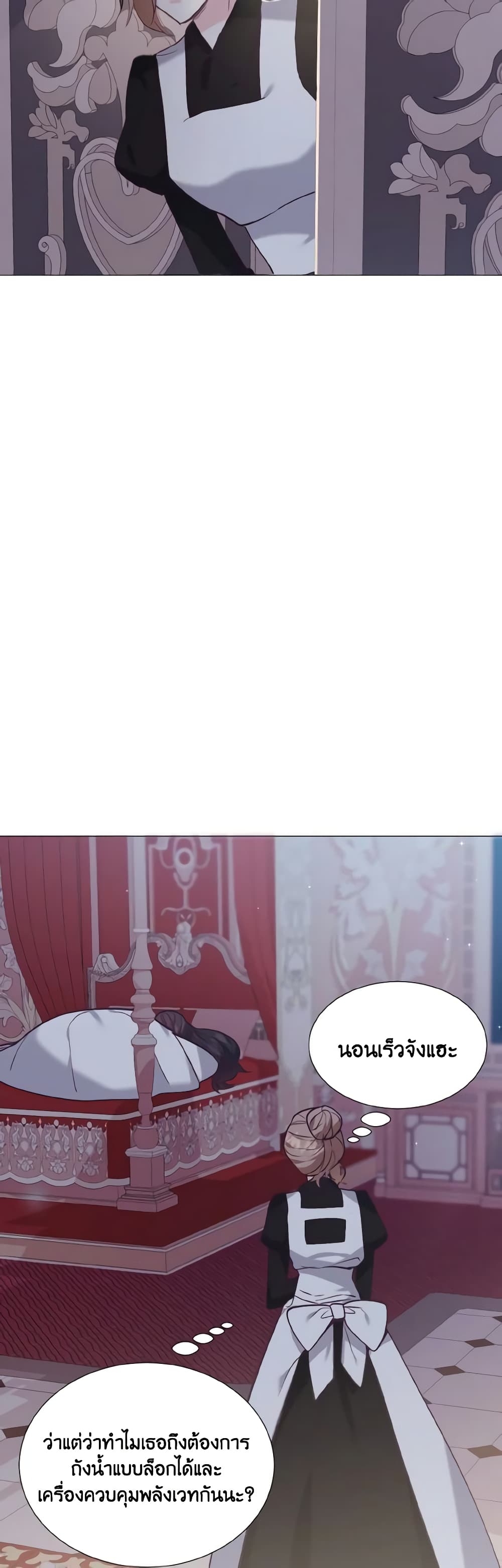 How to Clear a Dating Sim as a Side Character page 26