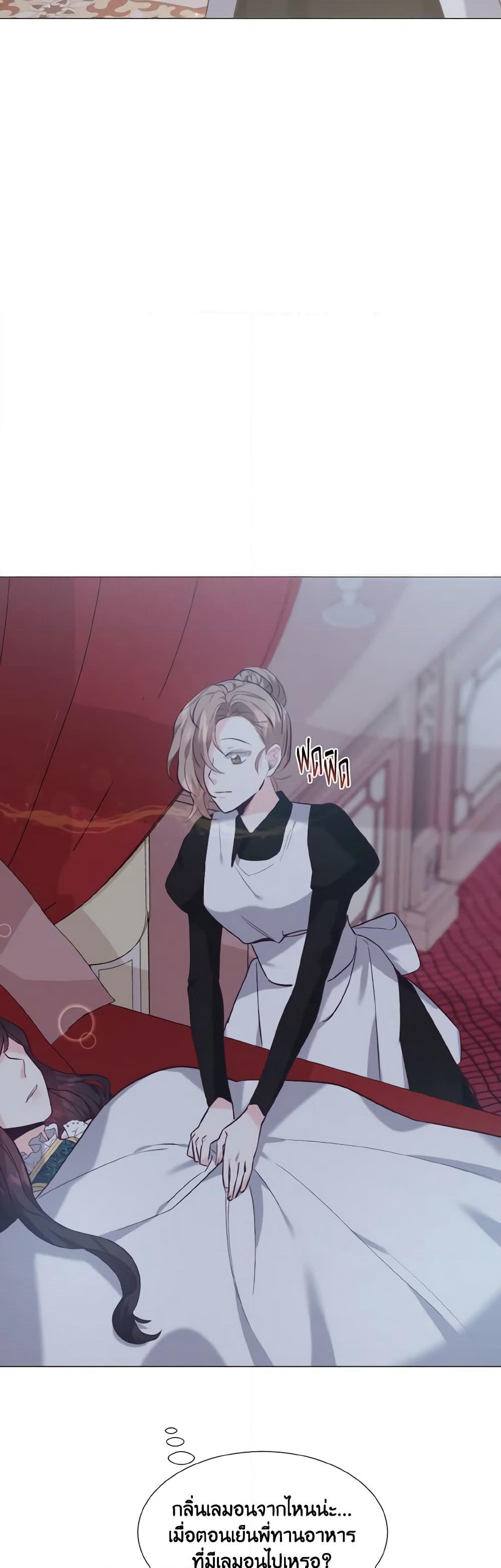 How to Clear a Dating Sim as a Side Character page 27