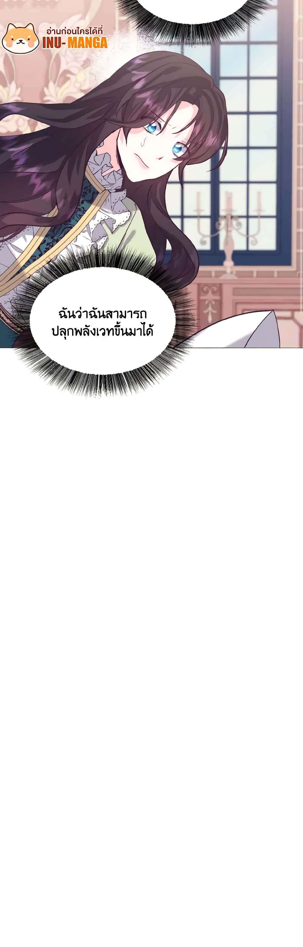 How to Clear a Dating Sim as a Side Character page 31