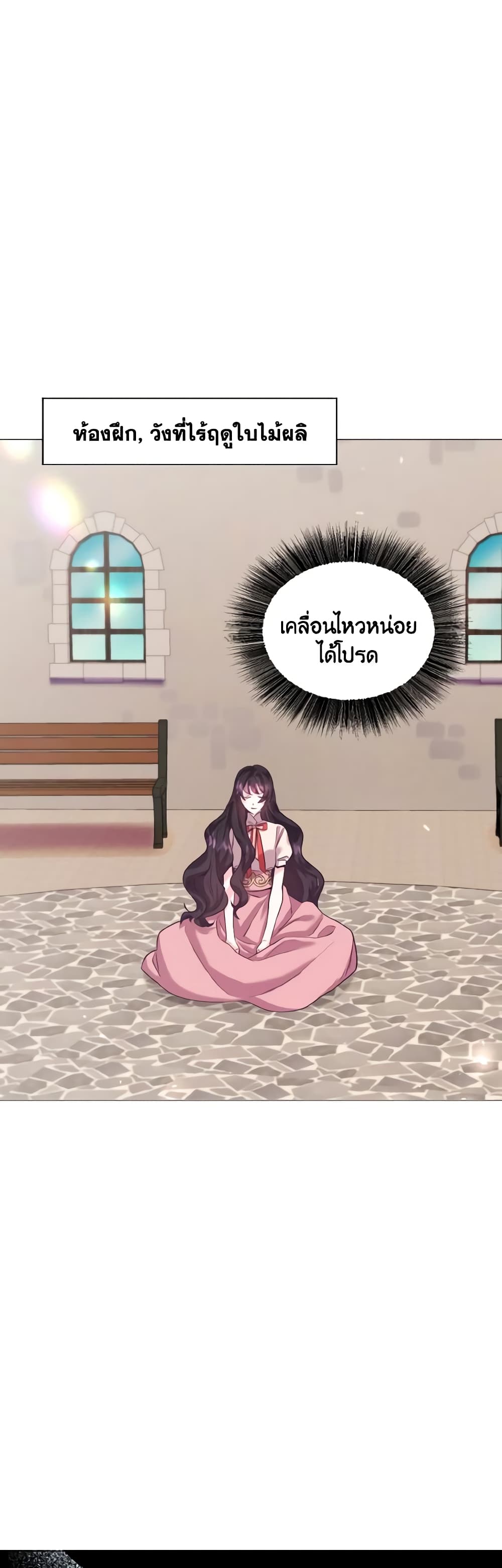 How to Clear a Dating Sim as a Side Character page 32