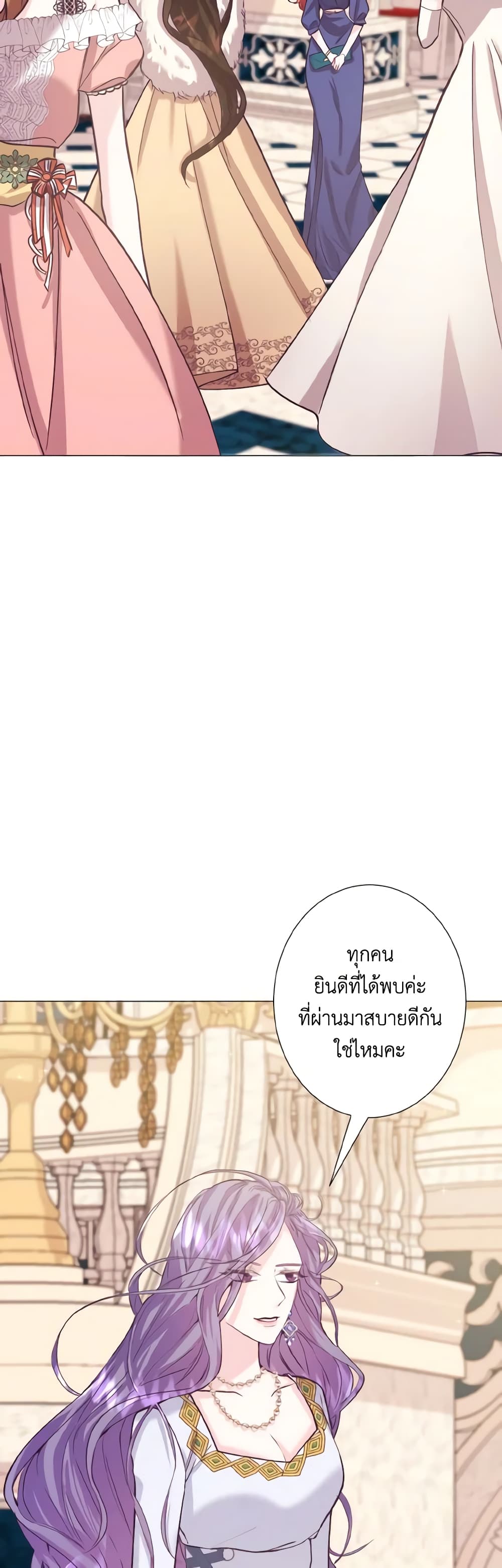 How to Clear a Dating Sim as a Side Character page 43