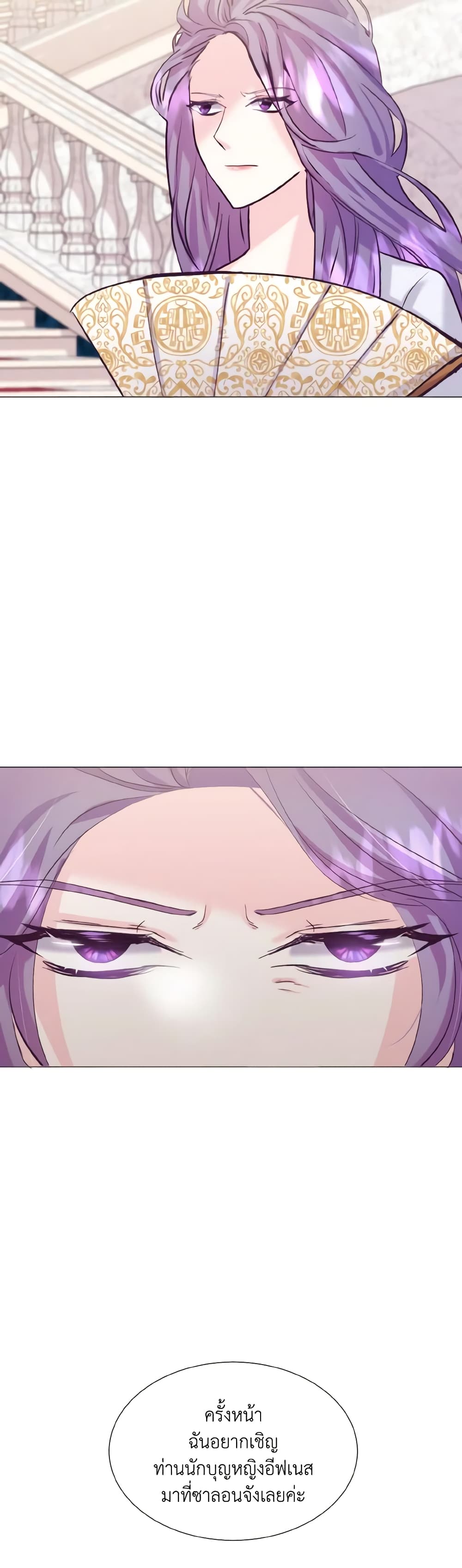 How to Clear a Dating Sim as a Side Character page 3