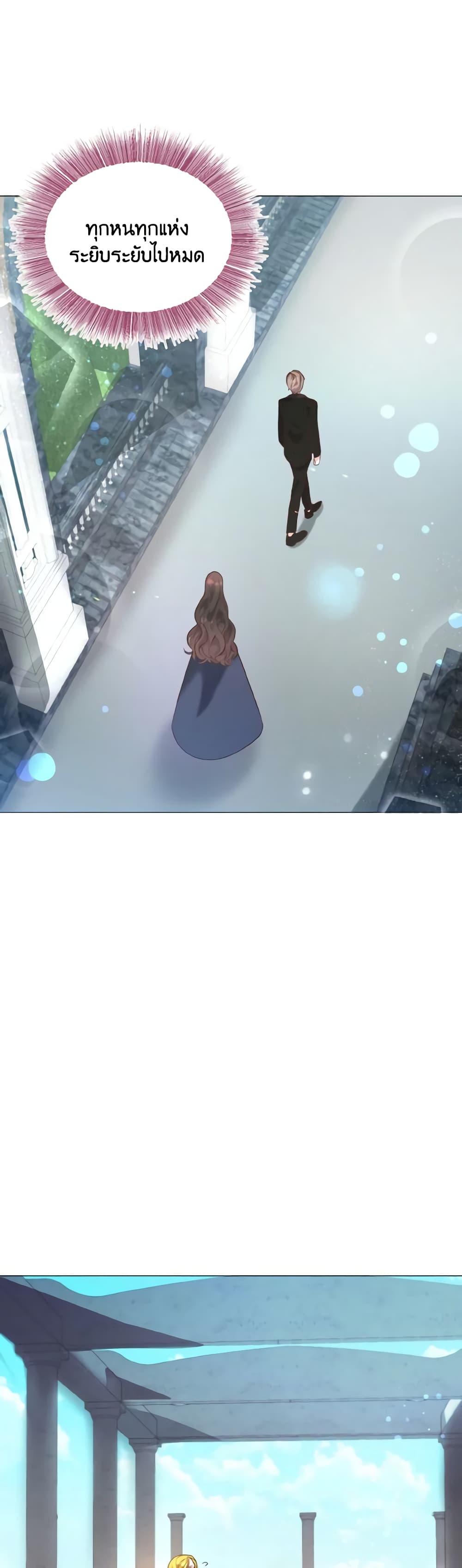 How to Clear a Dating Sim as a Side Character page 6