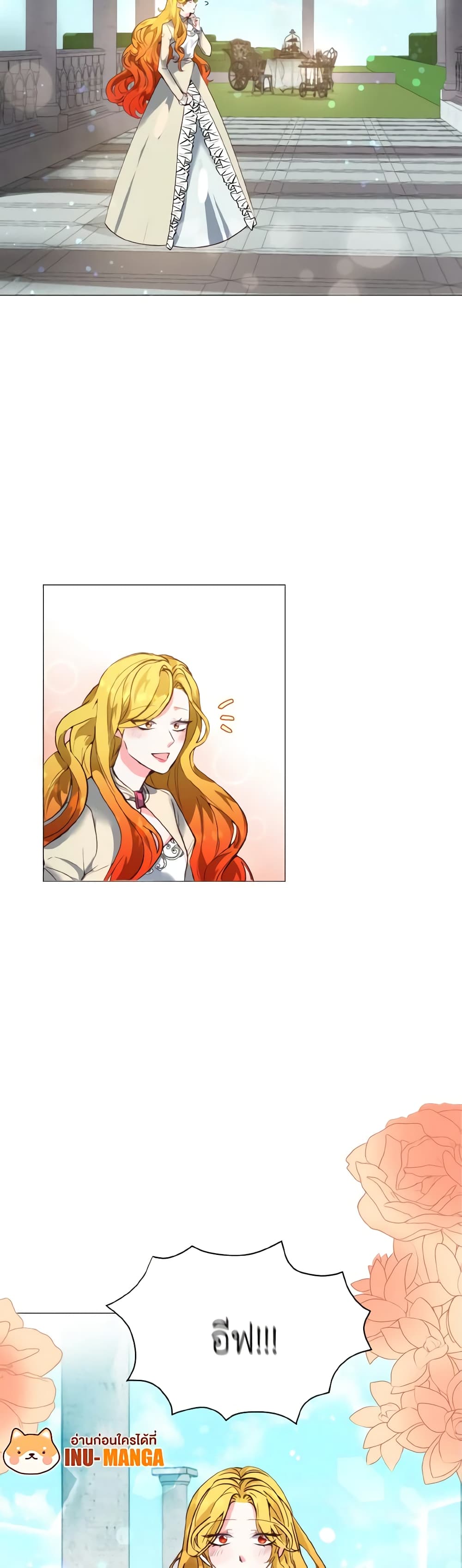 How to Clear a Dating Sim as a Side Character page 7