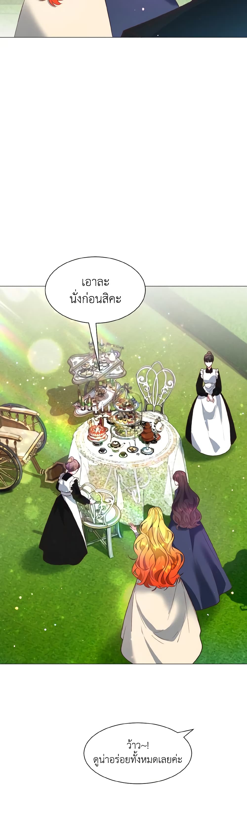 How to Clear a Dating Sim as a Side Character page 11