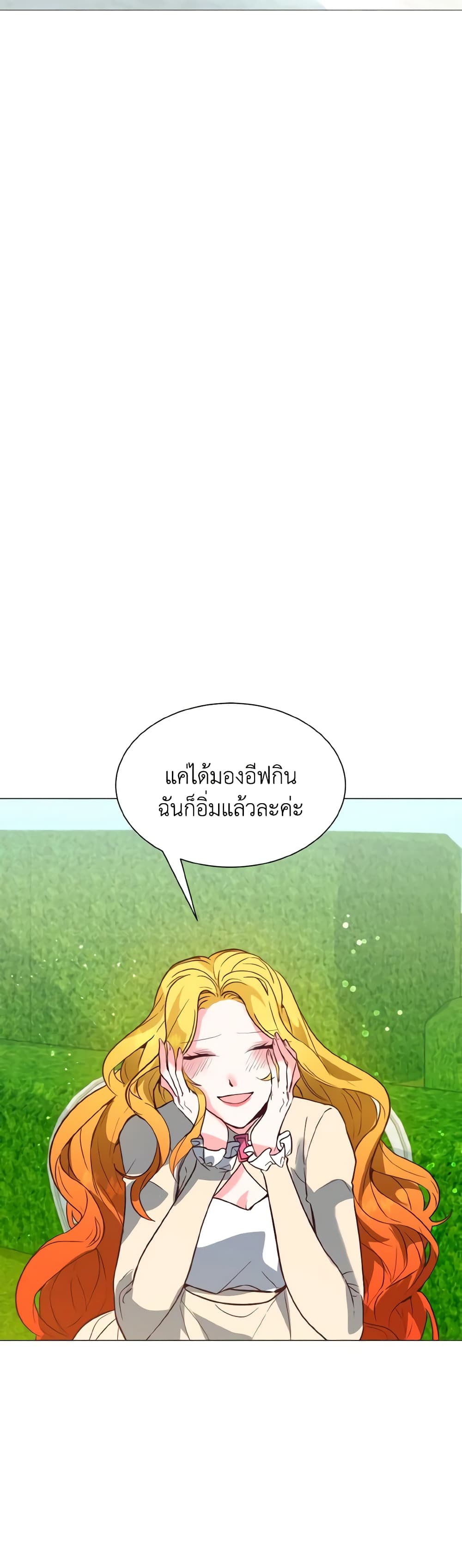 How to Clear a Dating Sim as a Side Character page 17