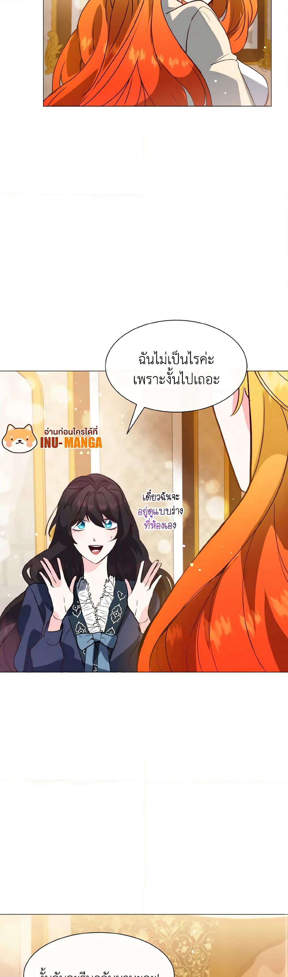 How to Clear a Dating Sim as a Side Character page 34