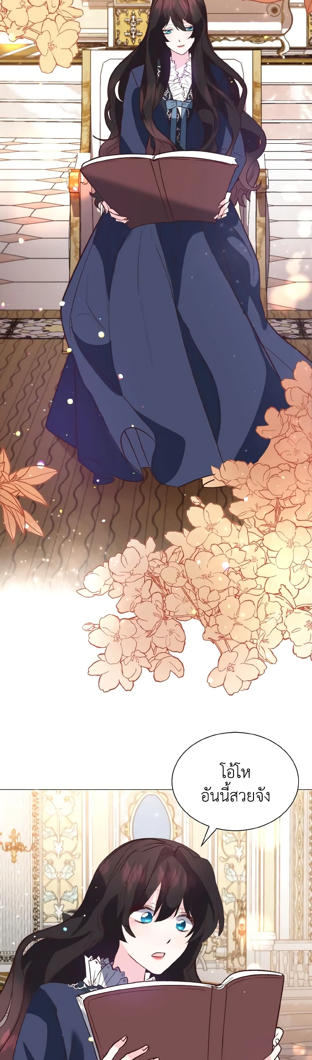 How to Clear a Dating Sim as a Side Character page 37