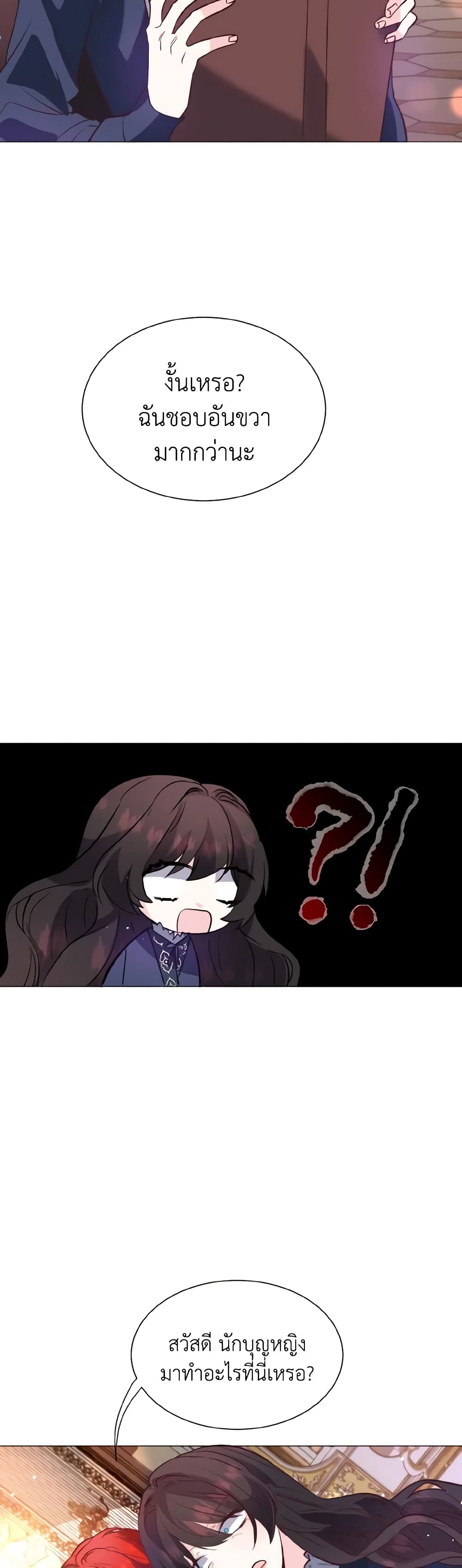 How to Clear a Dating Sim as a Side Character page 38
