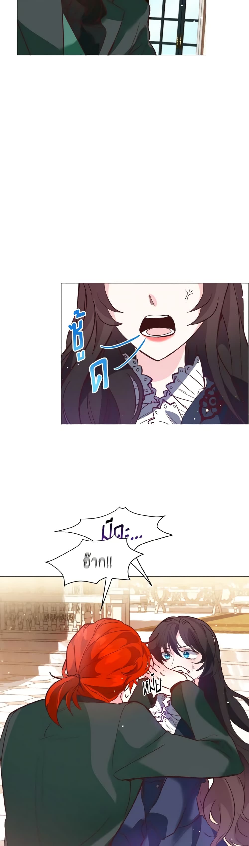 How to Clear a Dating Sim as a Side Character page 43