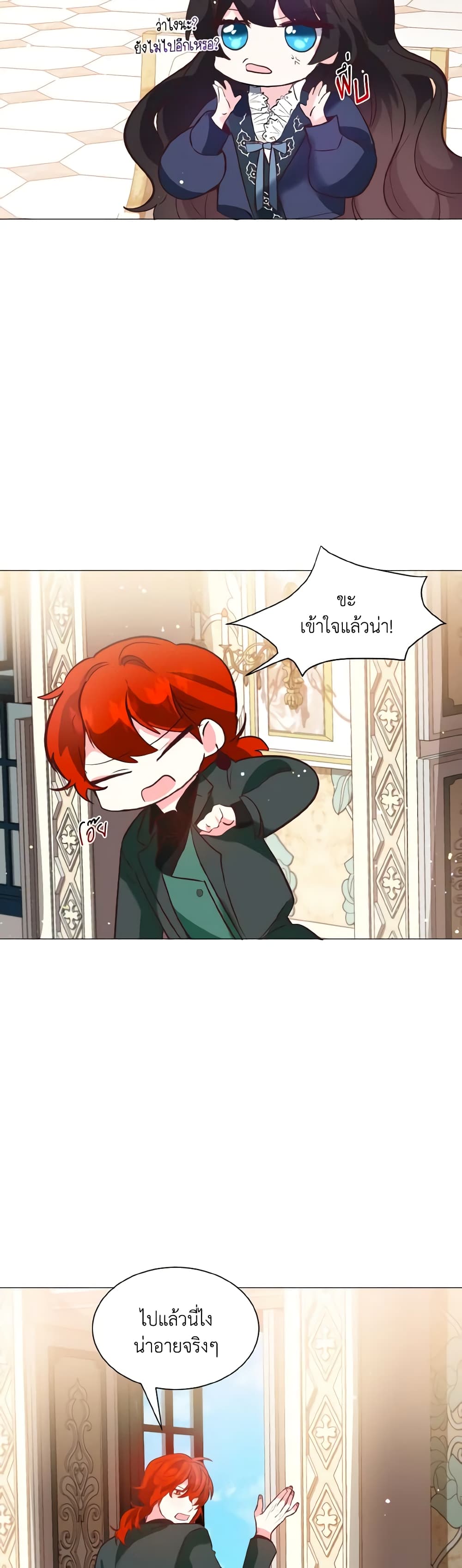 How to Clear a Dating Sim as a Side Character page 45