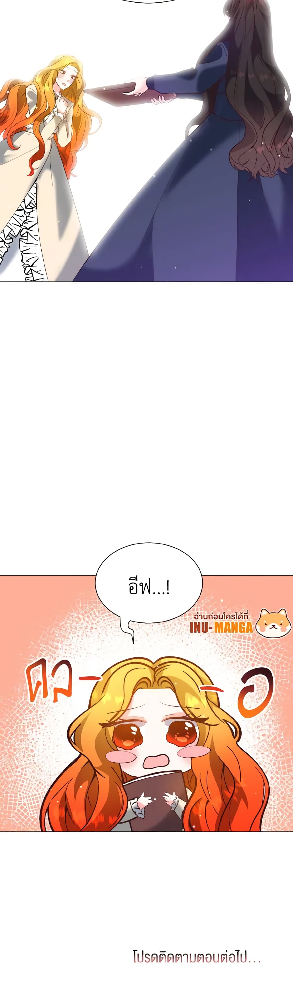 How to Clear a Dating Sim as a Side Character page 51