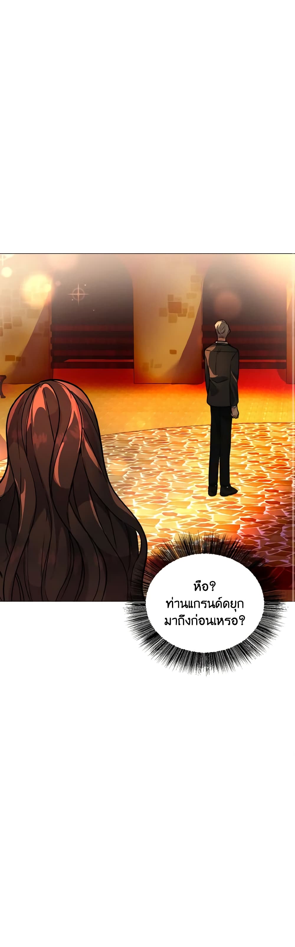 How to Clear a Dating Sim as a Side Character page 9