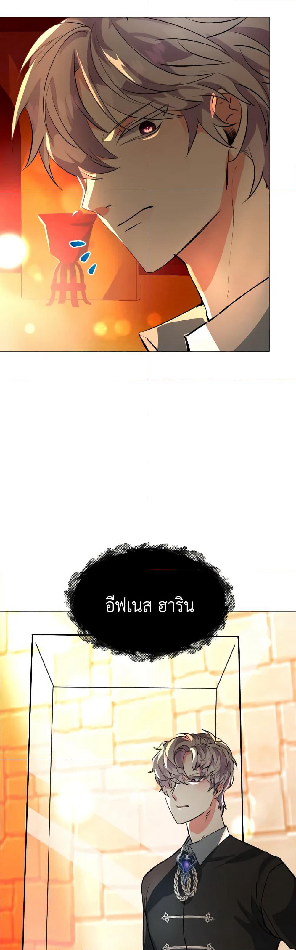 How to Clear a Dating Sim as a Side Character page 10