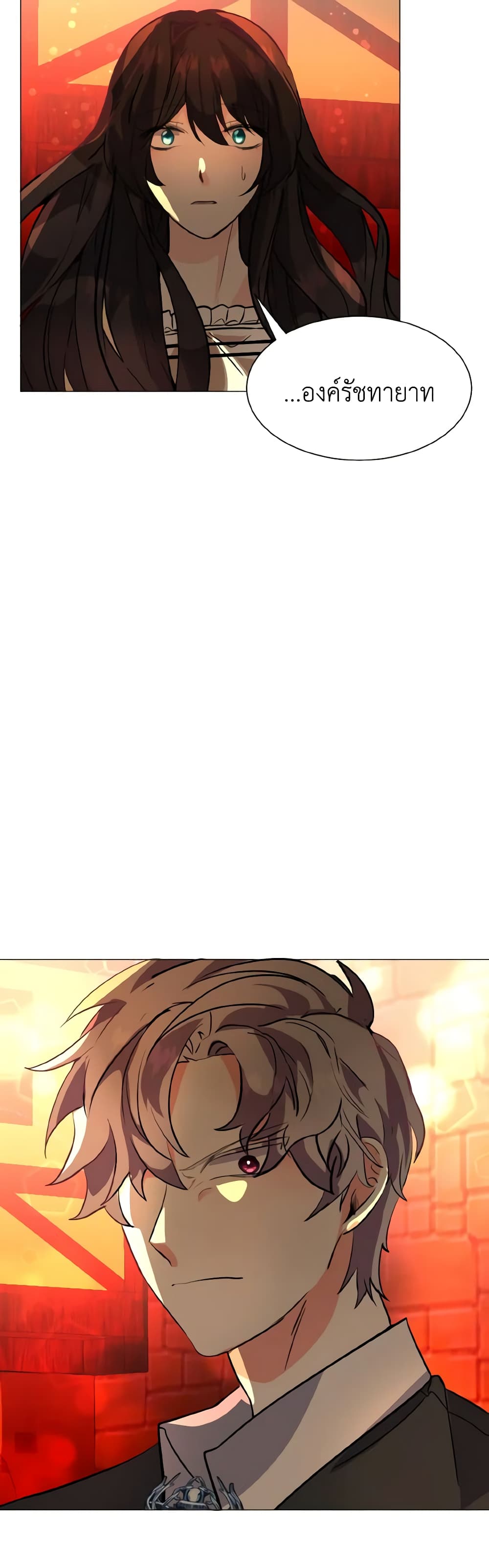 How to Clear a Dating Sim as a Side Character page 12