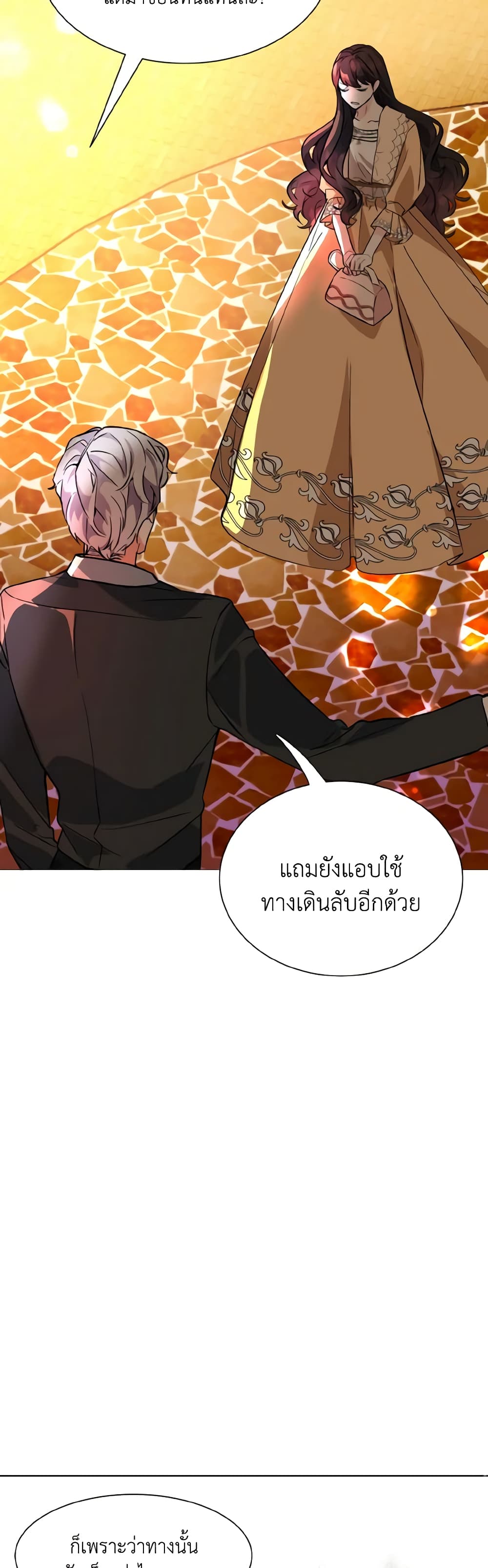 How to Clear a Dating Sim as a Side Character page 22