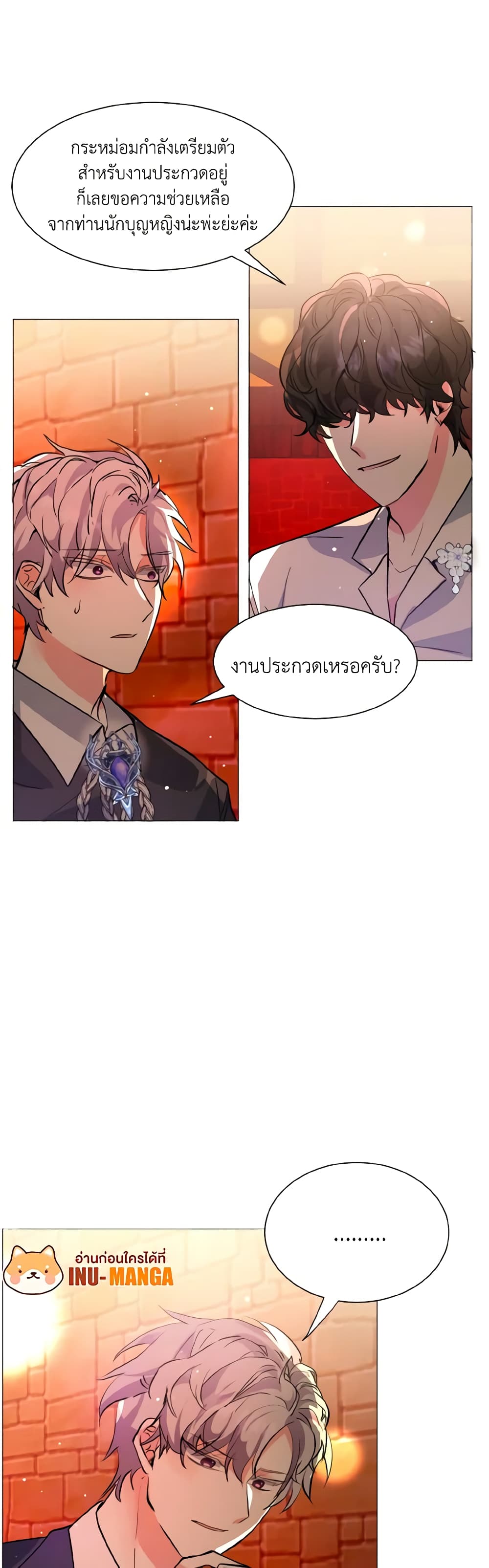 How to Clear a Dating Sim as a Side Character page 29
