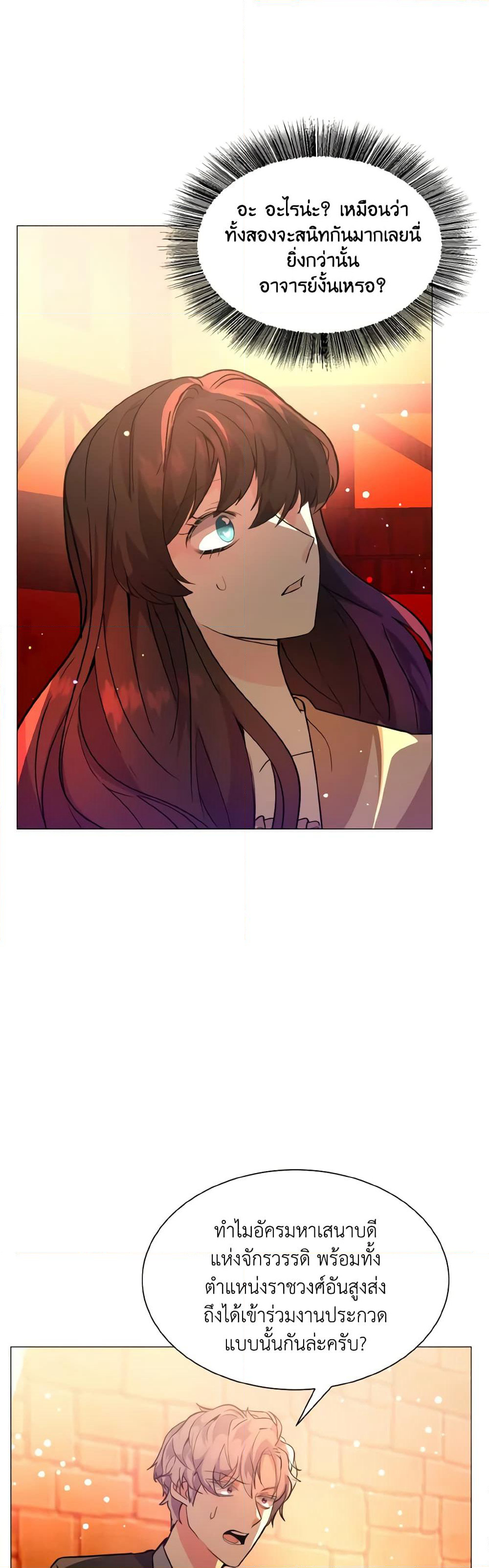 How to Clear a Dating Sim as a Side Character page 31