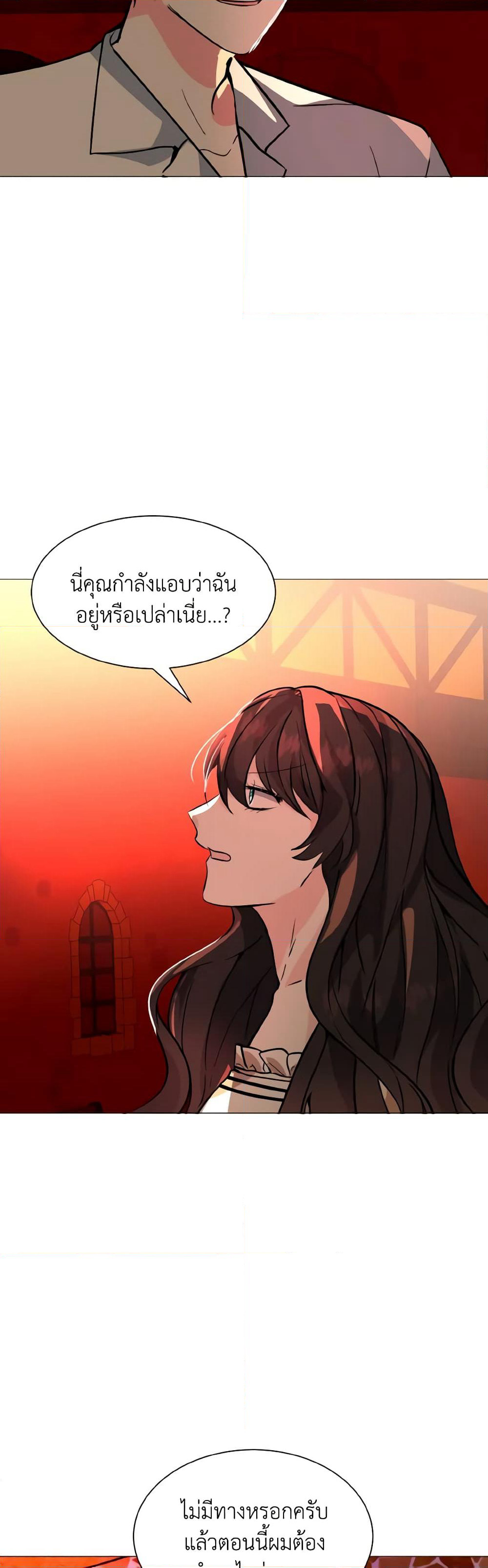 How to Clear a Dating Sim as a Side Character page 46