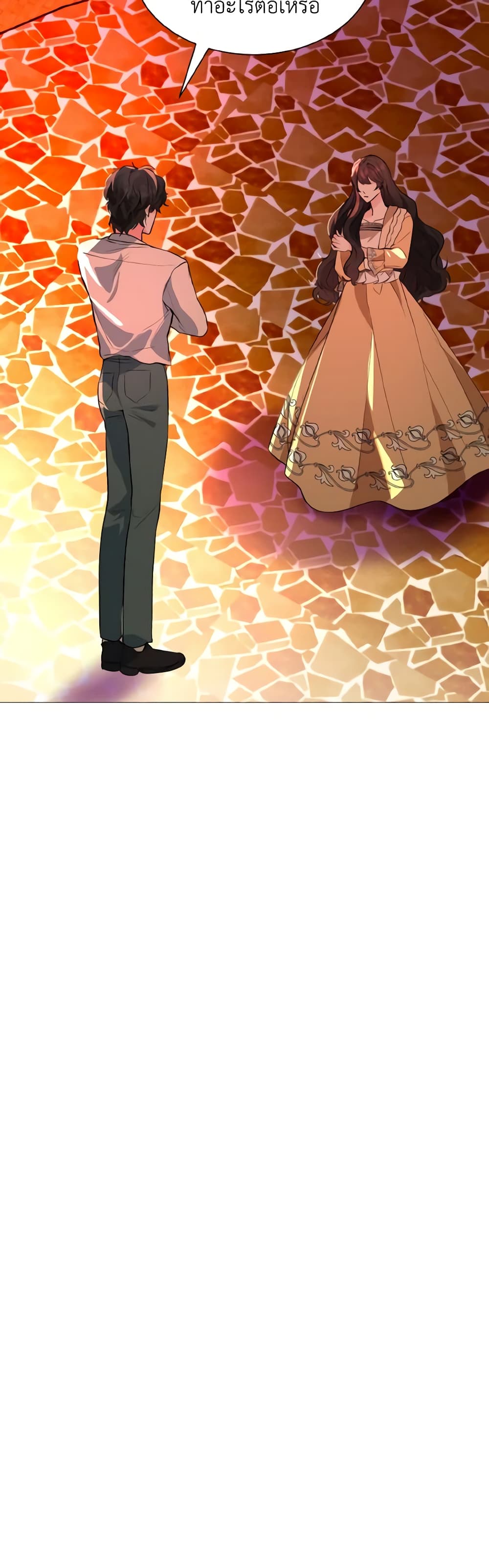 How to Clear a Dating Sim as a Side Character page 47