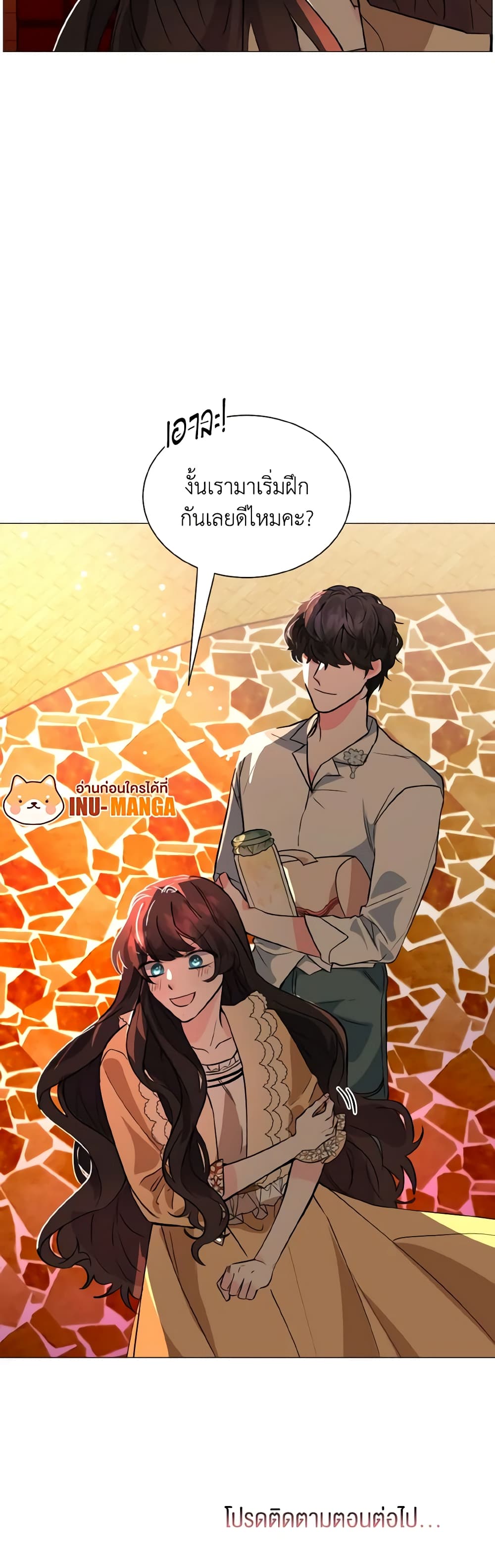 How to Clear a Dating Sim as a Side Character page 51