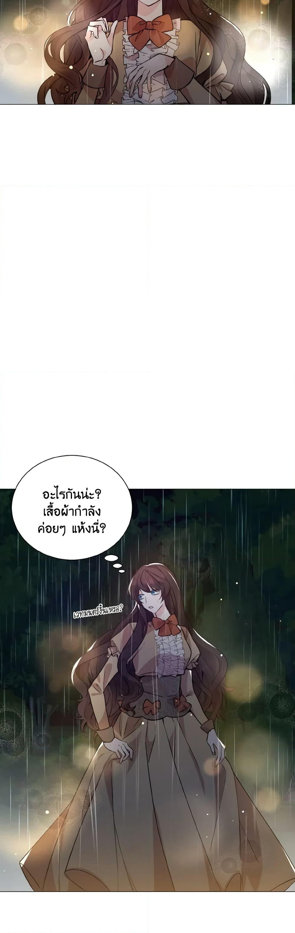 How to Clear a Dating Sim as a Side Character page 7