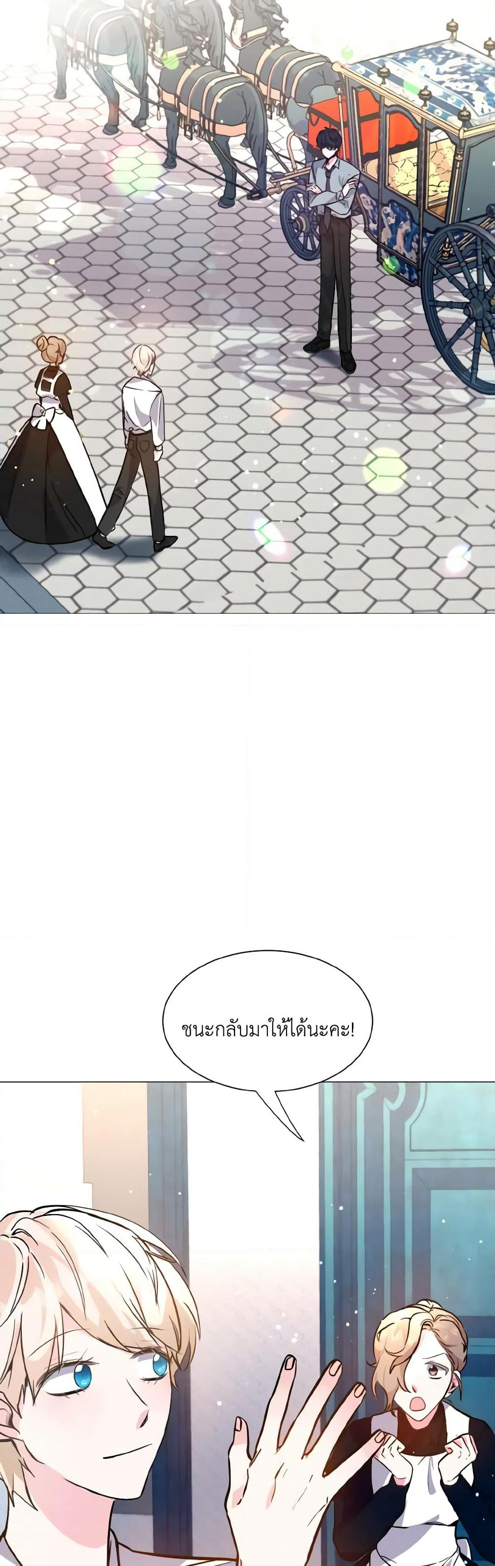 How to Clear a Dating Sim as a Side Character page 32